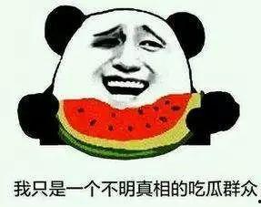 吃瓜资讯群,揭秘娱乐圈幕后故事，带你领略明星真实生活